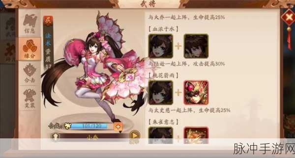 少年三国志新版震撼来袭 精彩内容全解析