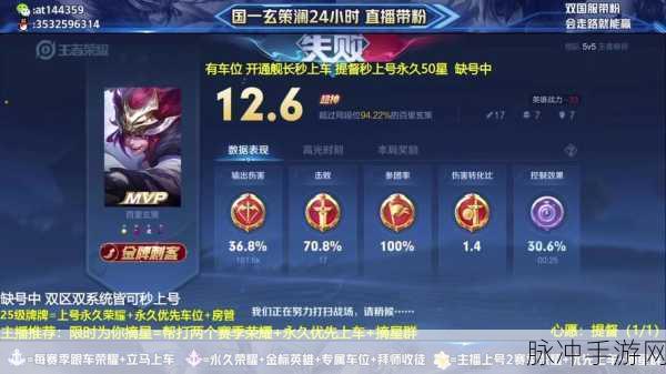 王者荣耀S9赛季百里玄策深度攻略，解锁最强连招秘籍