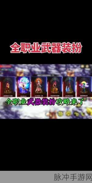 DNF格斗大赛玩法全攻略，精进技巧，迈向终极格斗家之路