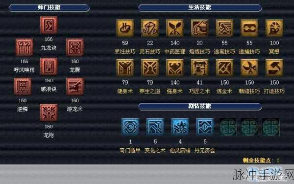梦幻西游3D手游龙宫加点攻略，龙宫属性加点推荐