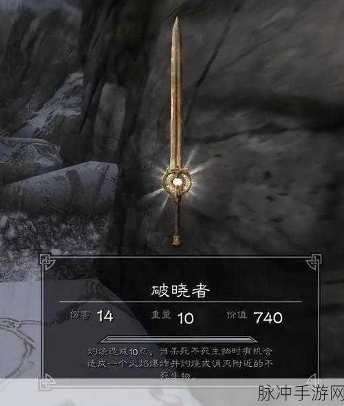 上古卷轴5，天际手游版实用技巧全解析