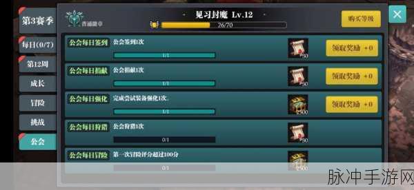 魔渊之刃职业攻略大全，全职业玩法深度汇总