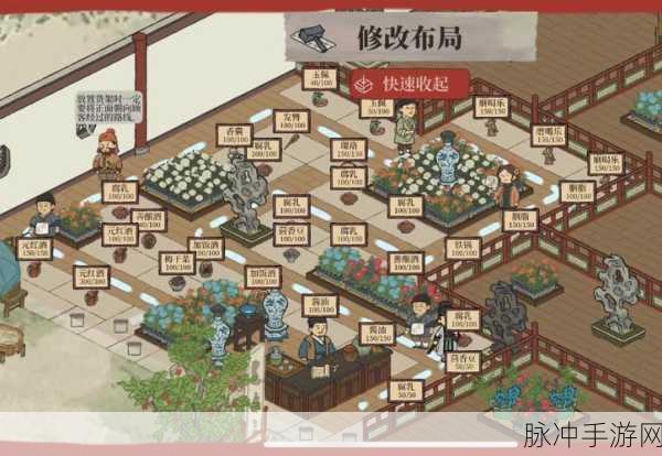 江南百景图中汇源当铺与金画轴的价值权衡