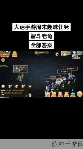 大话西游手游深度攻略，17W血力非凡，极品猪戒领跑伙伴新纪元