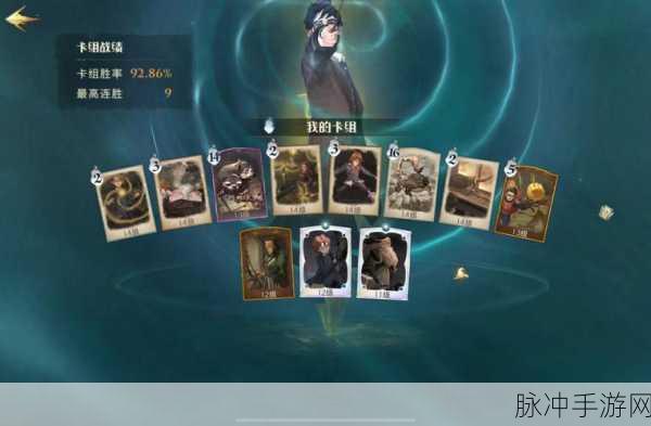 哈利波特魔法觉醒糖果娱乐赛深度玩法攻略