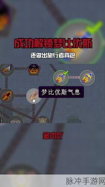 我的世界，轻松实现背包物品一键入箱秘籍