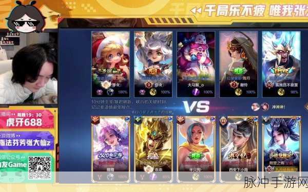 王者荣耀女娲朔望之晖返场，抽到永久皮肤的概率详解