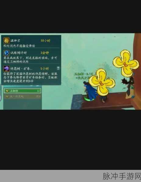 剑网3扶摇九天奇遇全面攻略指南