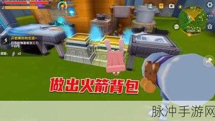 迷你世界火箭背包解锁全攻略