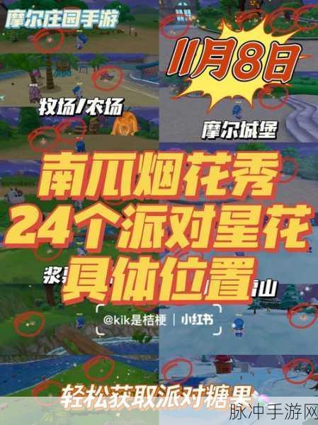 摩尔庄园手游，轻松获取马铃薯秘籍大公开