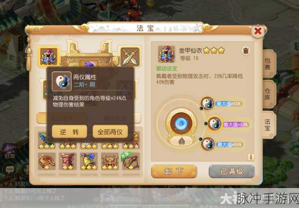 梦幻西游手游碎甲刃深度解析与实战攻略