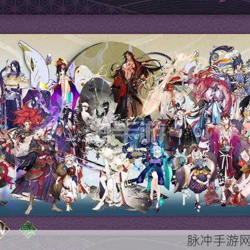 阴阳师手游，安卓与 iOS 互通的全面解析