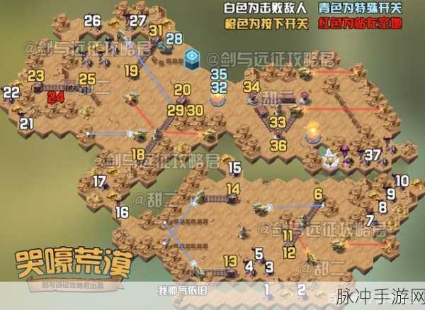 剑与远征巡游颂歌路线图全攻略，奇境探险的终极指南