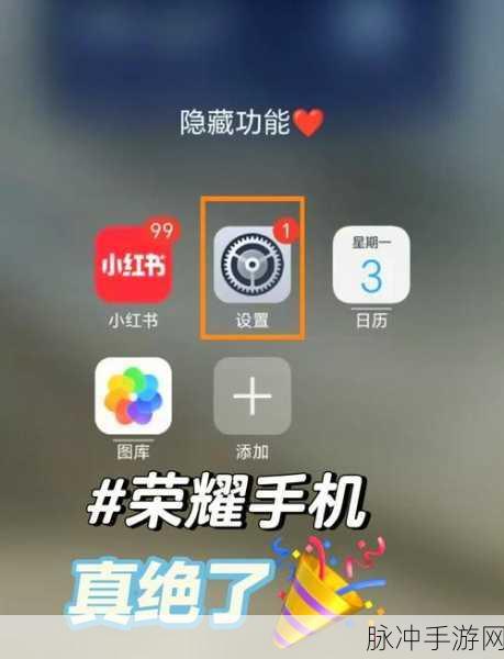 手游必备技能，手机反向充电开启秘籍