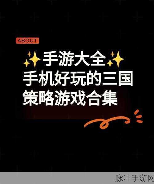 手游中低数据模式的深度剖析与应对策略