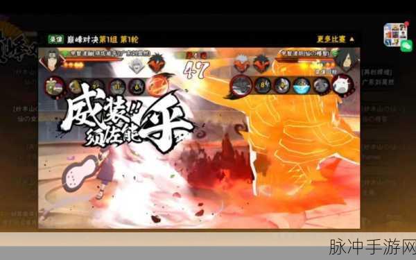 火影忍者巅峰对决，灵活使用爬树技巧及流畅爬树全攻略