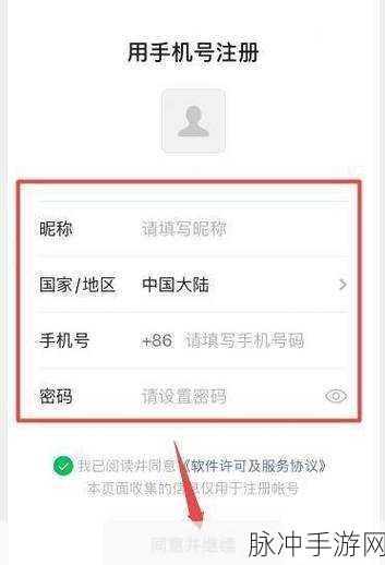 苹果手机能否装2个微信？手游玩家必备攻略