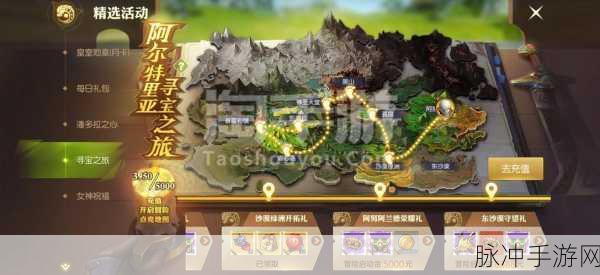 龙之谷手游黑山营地攻略,完美通关与阵容搭配指南