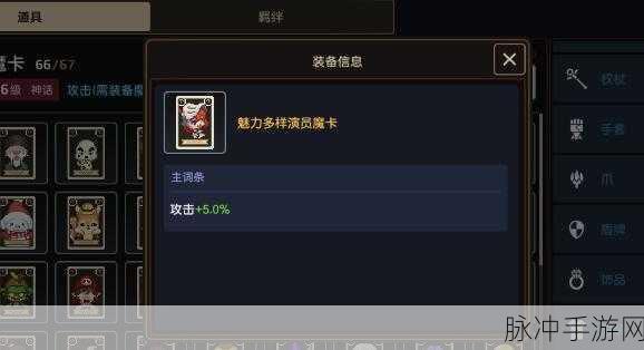 坎公骑冠剑，觉醒重置晶石获取秘籍大公开