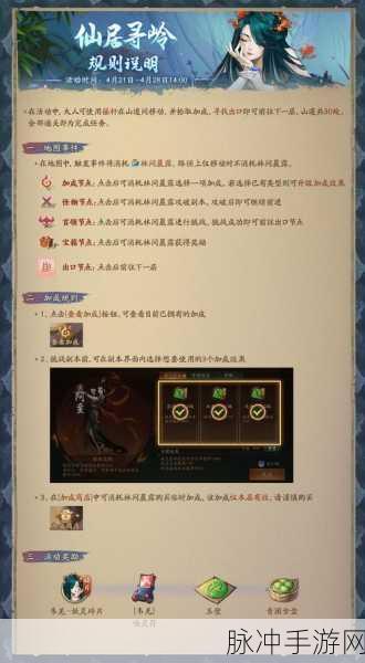 神都夜行录全节点通关阵容搭配推荐