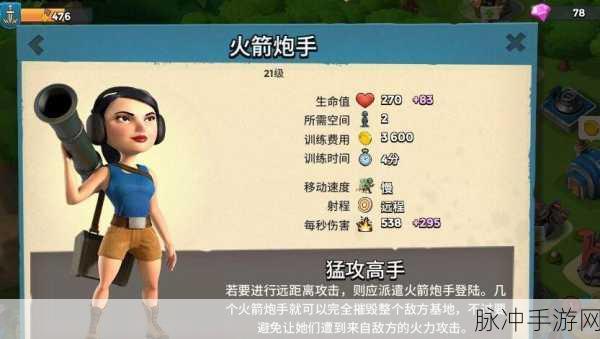 海岛奇兵胖妹爆本秘籍，称霸海岛的致胜法宝