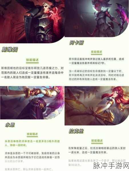 云顶之弈S10赛季开启时间全解析，备战新版本，迎接新挑战