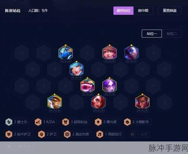 云顶之弈S10赛季开启时间全解析，备战新版本，迎接新挑战