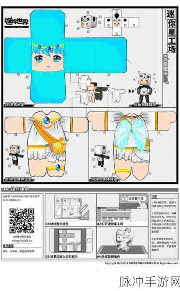 迷你世界白色玻璃制作全攻略，揭秘白色玻璃的获取与制作秘籍