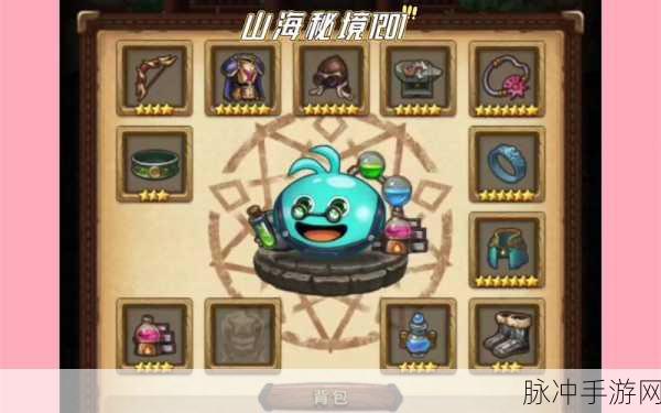 不思议迷宫山海秘境隐藏冈布奥获取全攻略