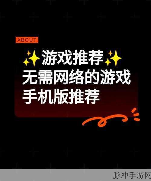 小米手机分屏助力手游畅玩秘籍