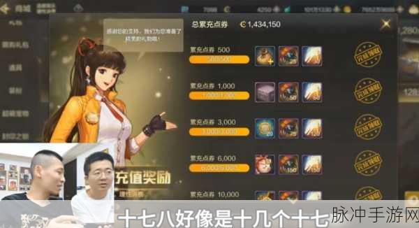 DNF 手游热门职业搬砖效率终极对决