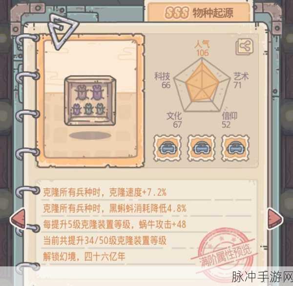 最强蜗牛，畅玩各类小游戏秘籍全公开