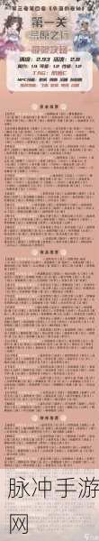 奇迹暖暖少女级 14-8 荒原祭司高分秘籍
