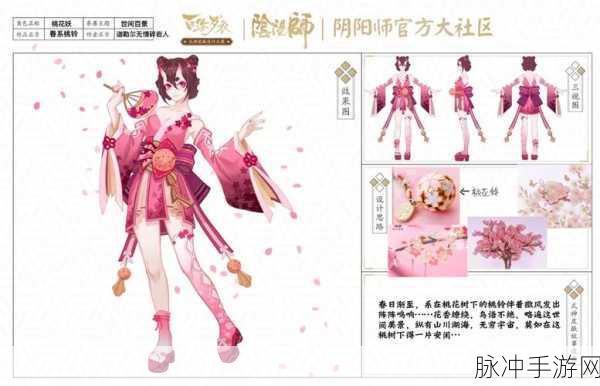 阴阳师桃花妖御魂搭配最强攻略指南