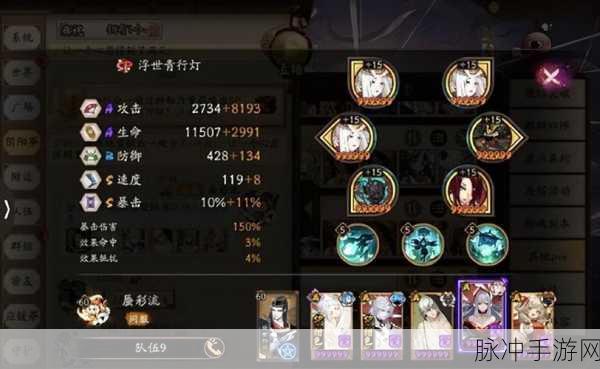 阴阳师桃花妖御魂搭配最强攻略指南