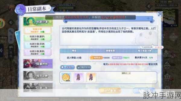 仙境传说RO手游赚钱攻略，合理策略助你财富增长