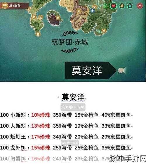 创造与魔法荷花灯获取全攻略