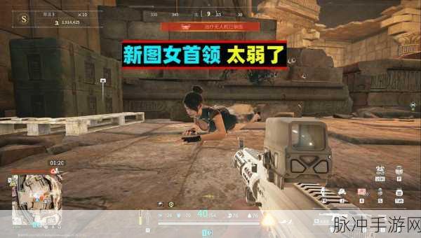 萤火突击深度攻略，揭秘姐妹花BOSS藏身地图