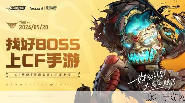 穿越火线手游深入名胜古迹挑战模式通关攻略