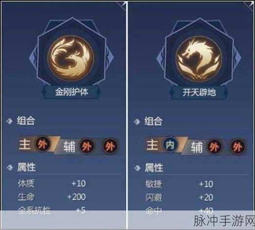 剑侠世界 3 门派转职秘籍，找准你的最佳归属