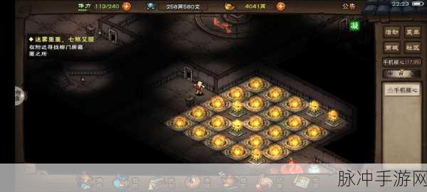 烟雨江湖千机终章支线任务全攻略