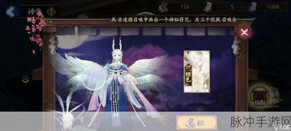 阴阳师游戏新篇章揭秘，第20章剧情上线时间预测与深度解析