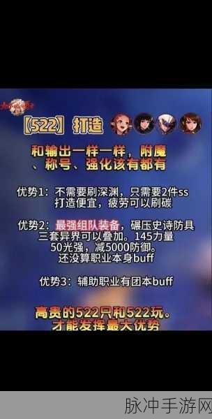 DNF手游攻略，波罗丁天祈板甲详解与价格分析