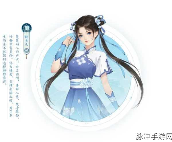 新仙剑奇侠传之挥剑问情，星璇加点深度攻略指南