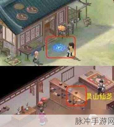 新仙剑奇侠传之挥剑问情，星璇加点深度攻略指南