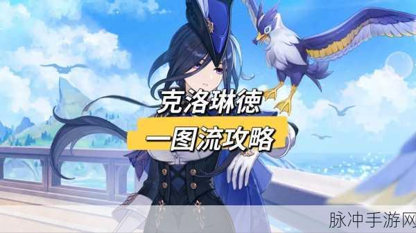 原神手游攻略，原神主角后期有用吗？主角值不值得培养？
