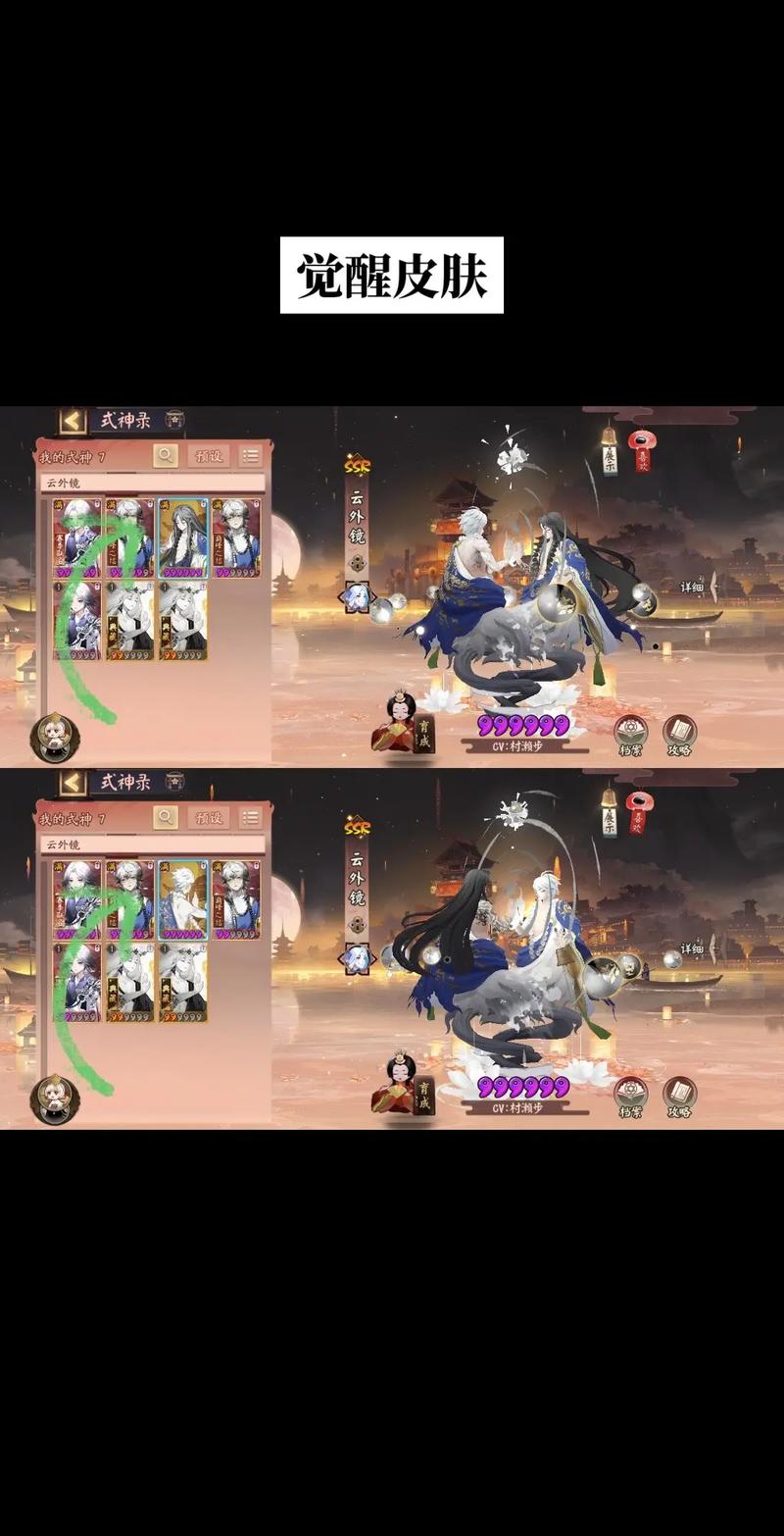 阴阳师SP云外镜活动全攻略，阵容搭配与玩法深度解析