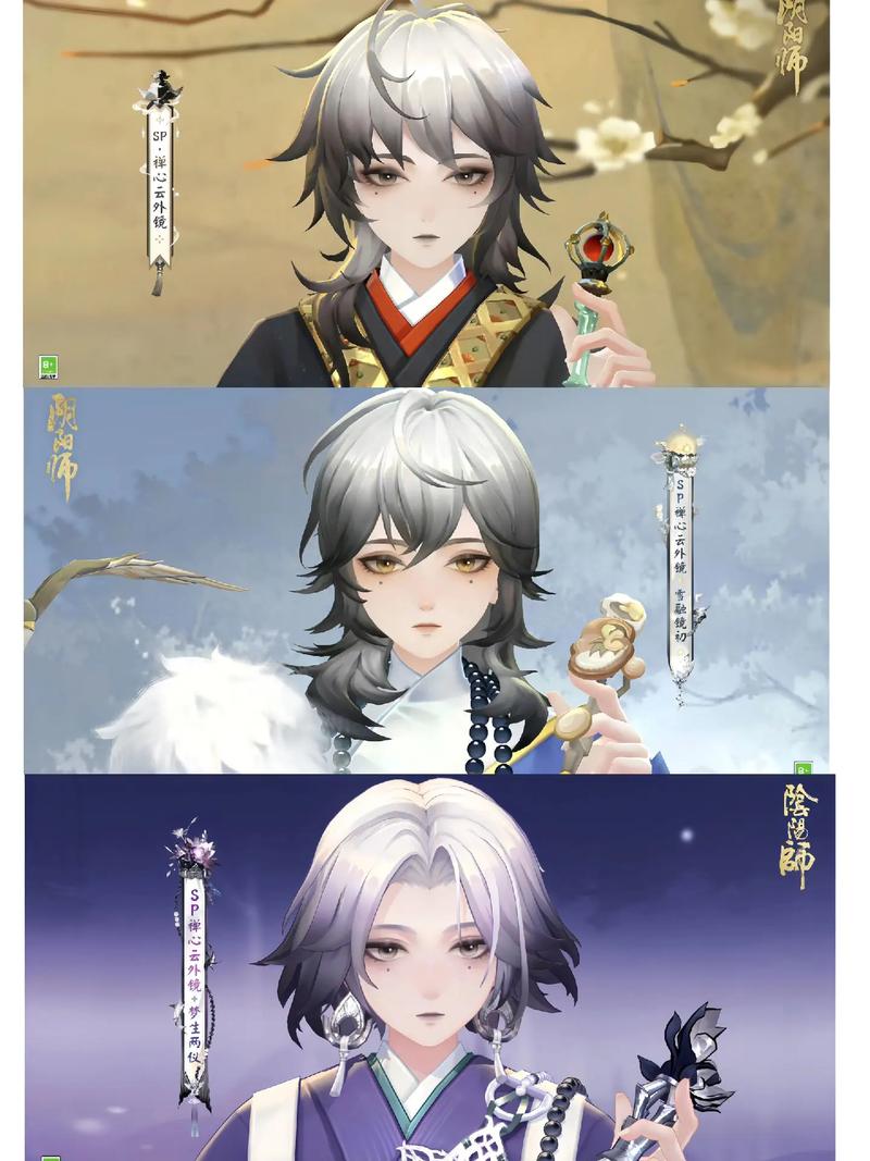 阴阳师SP云外镜活动全攻略，阵容搭配与玩法深度解析