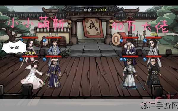 烟雨江湖秦无双武学搭配深度攻略