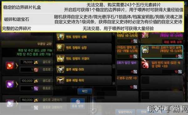 DNF 易名刻印券是否绝版及详情全解析